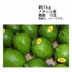  бесплатная доставка lime Mexico примерно 1kg 10 штук 