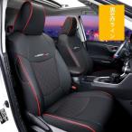 トヨタ 新型 RAV4 50系 専用設計 シート セット(フロント& リア) シートカバー 全面保護 3カラー選択可能