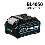 ショッピングduo BL4050 40V 5.0Ah 互換 バッテリー 残容量表示付き BL4025 BL4040 BL4050F BL4060 BL4070 BL4080対応品