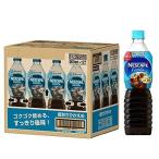 ショッピングネスカフェ ネスカフェ エクセラ ボトルコーヒー 超甘さひかえめ カロリーゼロ 900ml ×12本