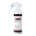 BPRO �K���X�n�{�f�B�R�[�e�B���O�� ���� ��ԗp�i �O���X�|���}�[ �a�� 300ml