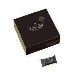 ショッピングチョコレート チョコレート効果 明治 カカオ95%大容量ボックス 800g