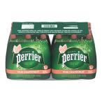 ペリエ (Perrier) ピンク