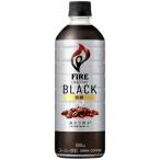 ファイア キリン ワンデイ ブラック コーヒー 無糖 600ml 24本 ペットボトル