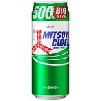 アサヒ飲料 三ツ矢サ�