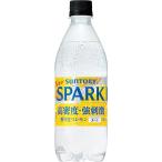 サントリー 天然水 ス