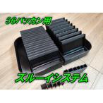 z Roo i система 36 36 baccan для производство на заказ товар Rodeo craft / bell спальное место a-tsu др. 