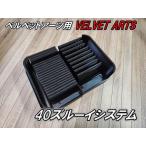 z Roo i система 40 bell спальное место a-tsu40 baccan для производство на заказ товар 