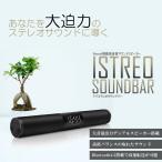¹â²»¼Á Bluetooth ¥¹¥Ô¡¼¥«¡¼ ¥µ¥¦¥ó¥É¥Ð¡¼ USB AUX TF¥«¡¼¥É ½¼ÅÅ Âç²»ÎÌ ¥Æ¥ì¥Ó PC ¥Ñ¥½¥³¥ó ¥¹¥Þ¥Û ¥Ý¡¼¥¿¥Ö¥ë ISOUNDBAR