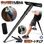  мобильный стул карман стул Stan DIN g стул портативный складной стул немедленно сиденье стул легкий ... удобный line ряд .. спорт . битва compact MOVACHAIR