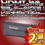 2 шт. комплект видео колпак коричневый USB2.0 HDMI 1080P полный HD монитор адаптер колпак коричневый панель монитор игра распределение -тактный Lee ming видеозапись STATELIVE