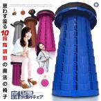  складной стул 10 -ступенчатый уличный складной стул перевозка эластичный тип высота настройка возможность легкий простой compact легкий устойчивый маленький размер кемпинг BANCHE