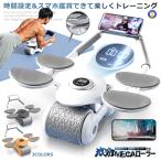 腹筋ローラー マット付き 新型 静音 肘置き 2輪 スマホスタンド付き タイマー付き ダイエット器具 腹筋 筋トレ 多機能腹筋ローラー タイマーカウンタ― TKTK