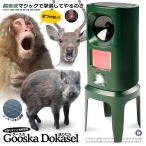 超音波 動物撃退器 猪 カラス 猫 鹿 畑 庭 害獣対策器動物追い払い器 猫避け 強力フラッシュライト ソーラー 鳥よけ 周波数変換超音波 HENONJU