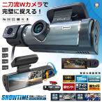 ドライブレコーダー 前後 ダブルカメラ 録画 液晶 一体型 2024年 二刀流 シガー おしゃれ カー用品 TEMUDORE