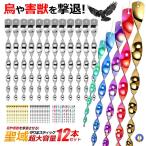  птица .. палка 12 шт. комплект голубь ..kalas.. из ...kalas меры птица . меры удаление защита от птиц товары веранда YOKEBOU