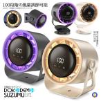 ショッピング壁掛け扇風機 扇風機 ハンディファン LEDライト サーキュレーター 卓上扇風機 壁掛け扇風機 携帯扇風機 GOGOFAN