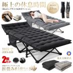 2 шт. комплект раскладушка временный . bed офис уличный кемпинг днем . bed compact складной bed JOJOBED