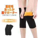  колени теплый опора колени опора теплоизоляция обратная сторона ворсистый холод . меры колено. боль охлаждение обратная сторона боа .. нет колено для температура . охлаждение предотвращение колени .. эластичный "дышит" HIPAPA