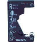 TRUSCO(トラスコ) 電池チェッカー 測定用電源不要 TADC-10