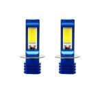 dwayde h3 led противотуманая фара 700lm желтый цвет. свет COB 3000K кельвин 12V соответствует нет 