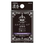 カーオール(CARALL) エルデュランエア詰替用 リッチブルーム 車用芳香剤(詰替用)