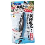 kya чай man (CattyMan)... кошка обнаружение! актинидия рыба голубой 