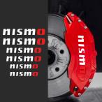 nismo Nissan суппорт тормоза стикер суппорт тормоза покрытие стикер 