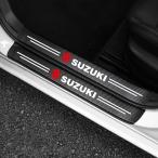  Suzuki подножка защита автомобильный дверь защита стикер кожа производства высококлассный материалы царапина 