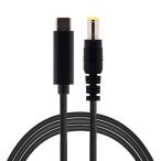 ラップ18-20V用のDC5.5 * 2.5MM電源PD充電ケーブルへのタイプCUSB-C入力 UC-216-
