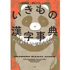  такой ощущение ., такой иероглифы стал . кимоно иероглифы лексика 