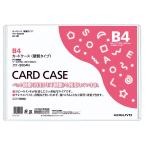 kokyo футляр для карточек прозрачный чехол твердость модель B4kke-3004N