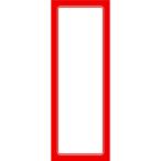 ササガワ(Sasagawa) タカ印 赤枠ポスター 12-2015 5号 100枚入 無地