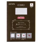 LECIEN 抜きキャンパス 70目 No.570