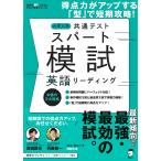  университет входить . общий тест s часть .. английский язык ведущий ~ выгода пункт сила . выше делать type . короткий 