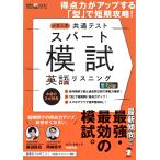 [ звук DL есть ] университет входить . общий тест s часть .. английский язык белка человек g~ выгода пункт сила . выше 