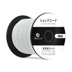 Abma Cord ショックコード バンジーコード 3mm 弾性 ゴム紐 ゴムロープ テントポ