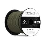 Abma Cord ショックコード バンジーコード 3mm 弾性 ゴム紐 ゴムロープ テントポ