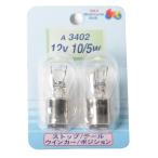 M&amp;Hmatsusima лампа 12V10/5W прозрачный S25 BAY15D 2 штук A3402 свет клапан(лампа) 
