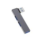 ノートパソコンのUSBポート拡張 USB 3.0 ポート拡張ハブ 5Gbps 速度のポータブル