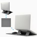 Domstar ノートパソコンスタンド マウスパッド一体型 非粘着タイプ 軽量 折りた