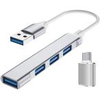 USB ハブ USB3.0 HUB 4-IN-1 ハイスピード 拡張 軽量 超小型 USB 3.0 /2.0ポート