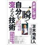 ..... мгновенно . собственный . поменять технология ~ кроме того, собственный. ограничитель .. ..!