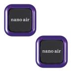 ...(HARUKADO) машина все автомобильный ароматические средства дезодорация nano воздушный зажим 2 шт упаковка плесень 