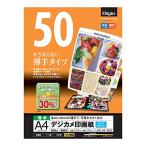 ショッピングデジカメ ナカバヤシ デジカメ印画紙・強光沢・薄手/印画紙ベース A4 50枚 LSK-A4-50G