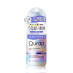 Qurap キュラップ | ヘアオイル 【ラッピングモイスト】 洗い流さないトリートメ
