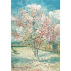 MISITU ジグソーパズル マイクロピ