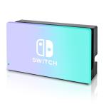 Dlseego Switch ドックカバー Switch対応 ドックカバー ニンテンドースイッチド