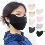 Besince スポーツマスク フェイスマスク UPF50+ UVカット紫外線対策 洗えるマス