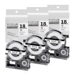 互換 テプラ テープ 白 テプラ テー